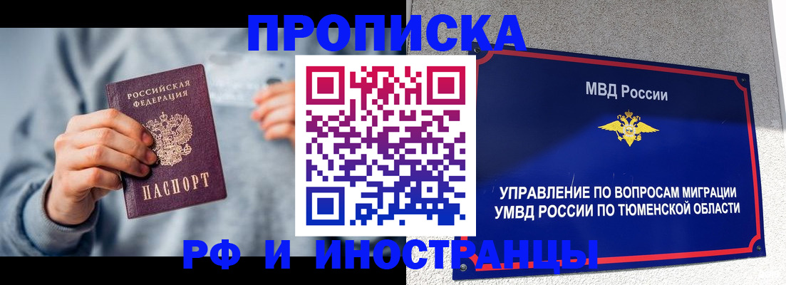 регистрация для школы в Лукоянове