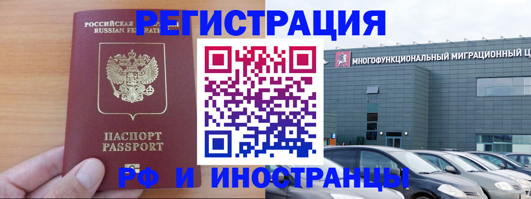 временная регистрация госуслуги в Лукоянове