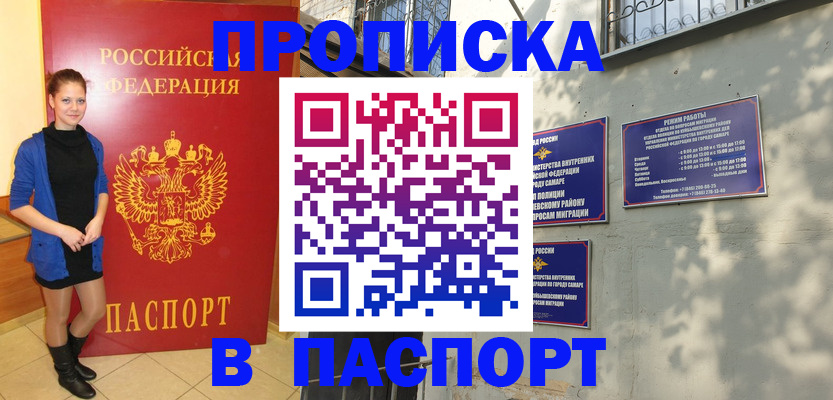 миграционный учет в Лукоянове