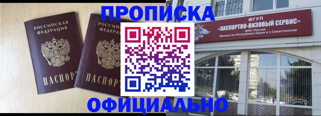 регистрация для дет. сада в Лукоянове